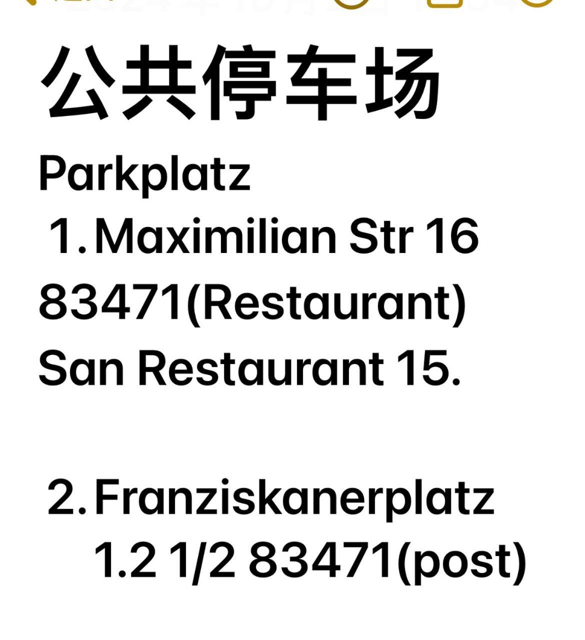 China-ferienzimmer Privatunterkunft *